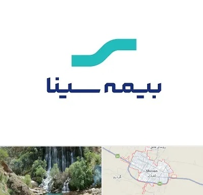 بیمه سینا در شیروان
