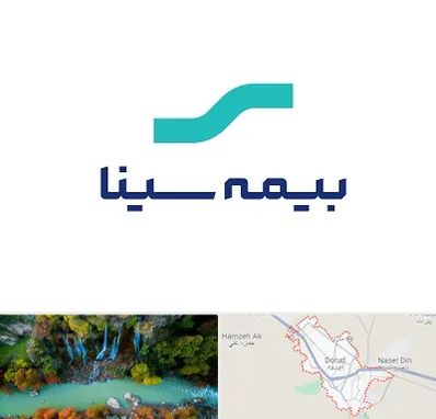 بیمه سینا در دورود