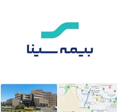 بیمه سینا در صیاد شیرازی مشهد