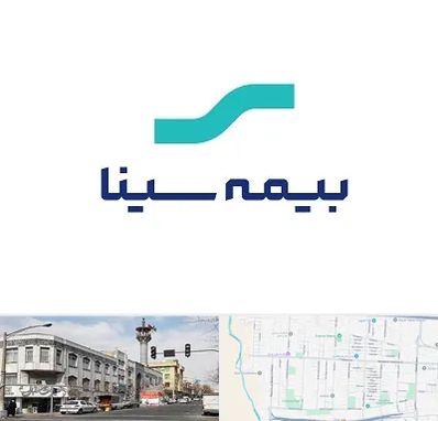 بیمه سینا در 17شهریور