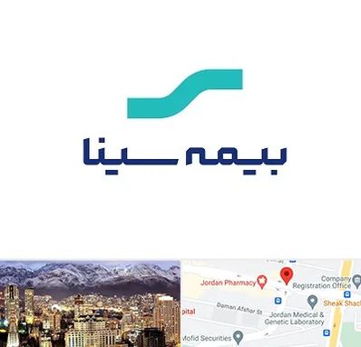 بیمه سینا در جردن 