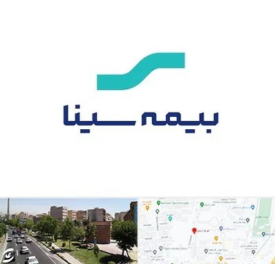 بیمه سینا در شهرک آزمایش 