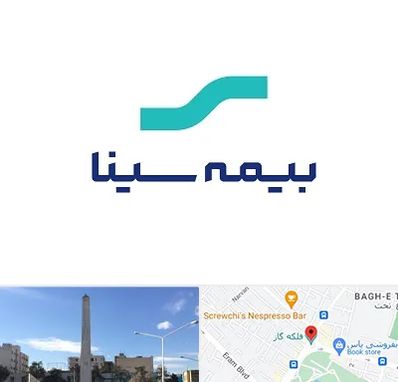 بیمه سینا در فلکه گاز شیراز