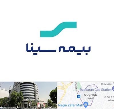 بیمه سینا در قلهک 