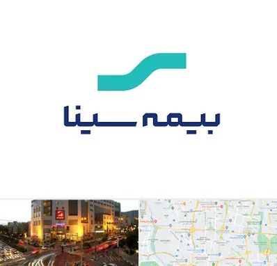 بیمه سینا در جنت آباد تهران 