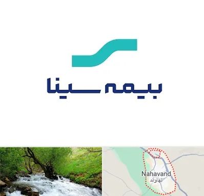 بیمه سینا در نهاوند