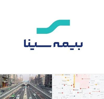 بیمه سینا در توحید 