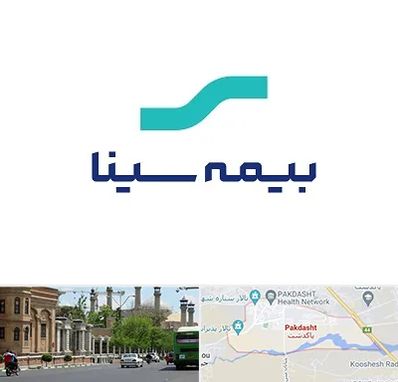 بیمه سینا در پاکدشت