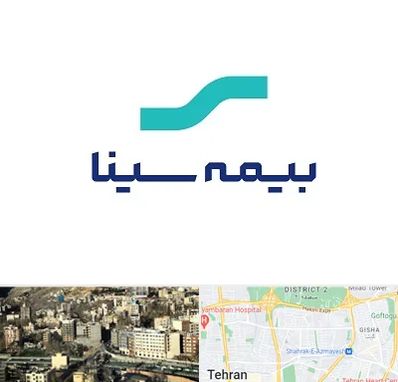 بیمه سینا در مرزداران 