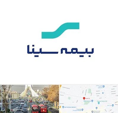 بیمه سینا در خیابان آزادی 