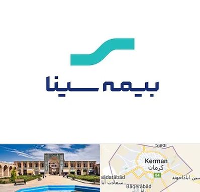 بیمه سینا در کرمان