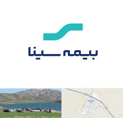 بیمه سینا در دهگلان