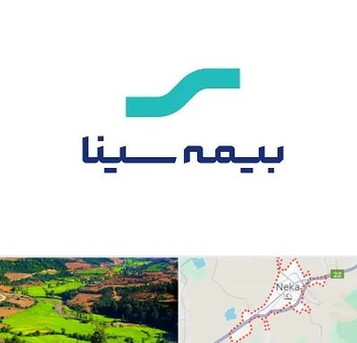 بیمه سینا در نکا