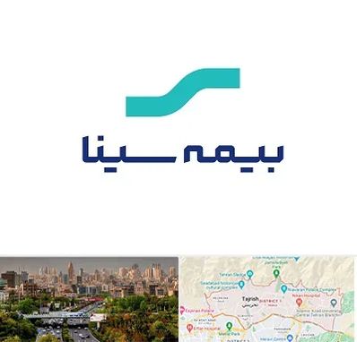 بیمه سینا در منطقه 1 تهران 