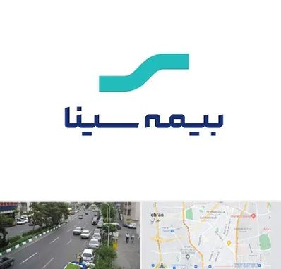 بیمه سینا در ستارخان 