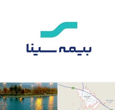 بیمه سینا در قروه