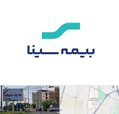 بیمه سینا در فاز یک اندیشه