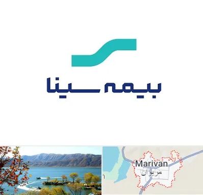 بیمه سینا در مریوان