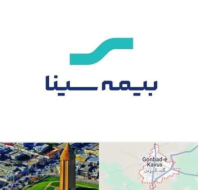 بیمه سینا در گنبد کاووس