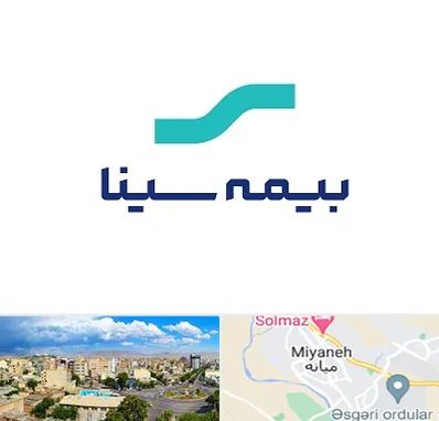 بیمه سینا در میانه