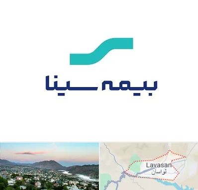 بیمه سینا در لواسان