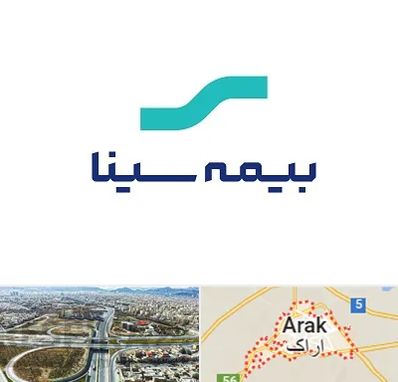 بیمه سینا در اراک