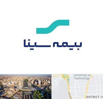 بیمه سینا در استاد معین 