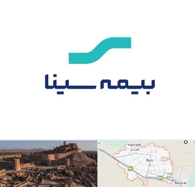 بیمه سینا در بم