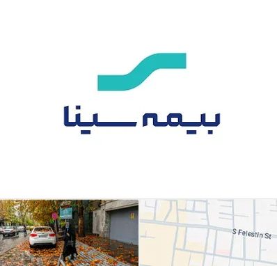 بیمه سینا در خیابان فلسطین