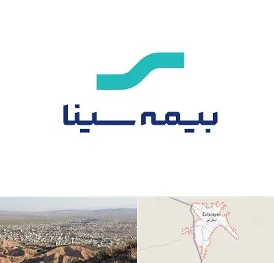 بیمه سینا در اسفراین