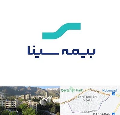 بیمه سینا در اختیاریه 