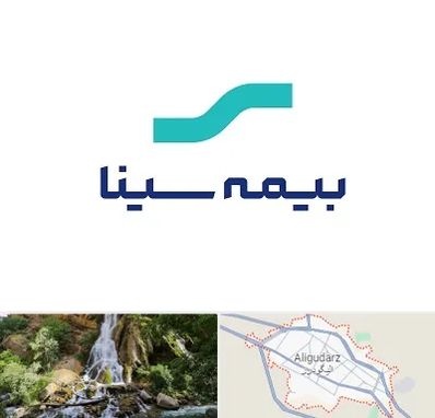 بیمه سینا در الیگودرز