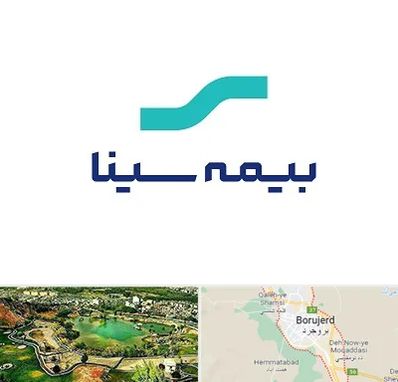 بیمه سینا در بروجرد