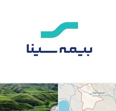 بیمه سینا در گچساران