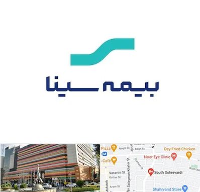 بیمه سینا در سهروردی 