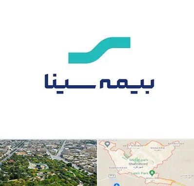 بیمه سینا در شهرکرد