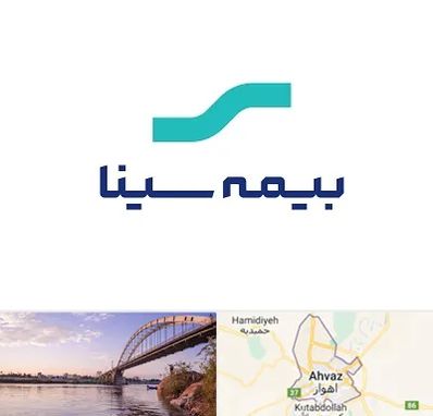 بیمه سینا در اهواز