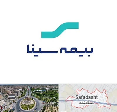 بیمه سینا در صفادشت