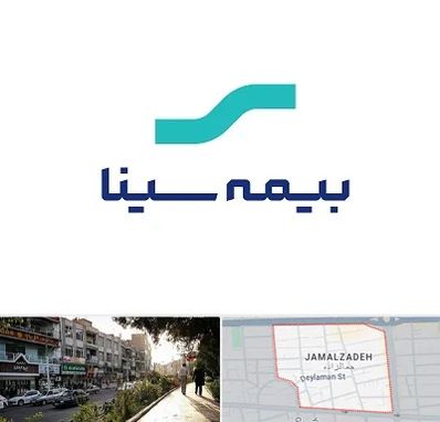 بیمه سینا در خیابان جمالزاده