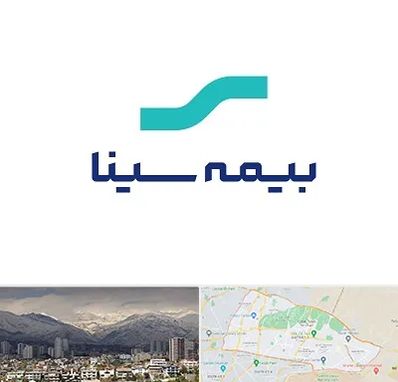 بیمه سینا در منطقه 4 تهران 