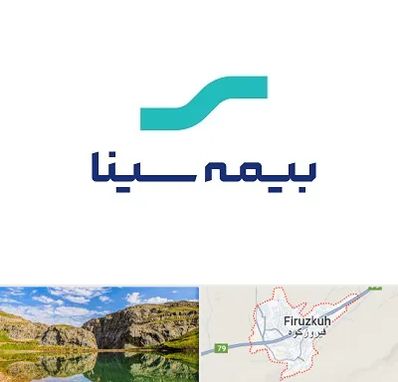 بیمه سینا در فیروزکوه