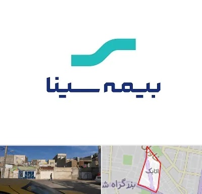 بیمه سینا در اتابک