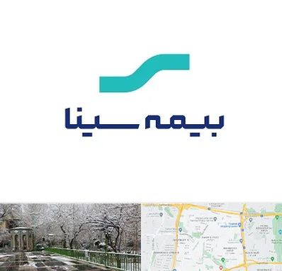 بیمه سینا در باغ فیض
