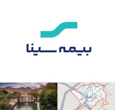 بیمه سینا در دامغان