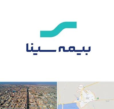 بیمه سینا در بندر ماهشهر