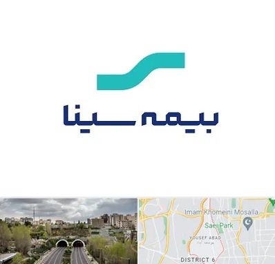 بیمه سینا در یوسف آباد 