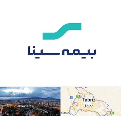 بیمه سینا در تبریز
