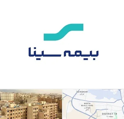 بیمه سینا در جنوب غرب تهران