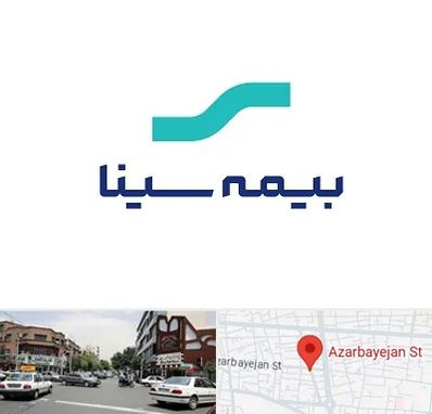بیمه سینا در خیابان آذربایجان