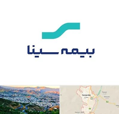 بیمه سینا در سنندج